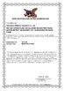 Chine Guangzhou Mebamy Cosmetics Co., Ltd certifications